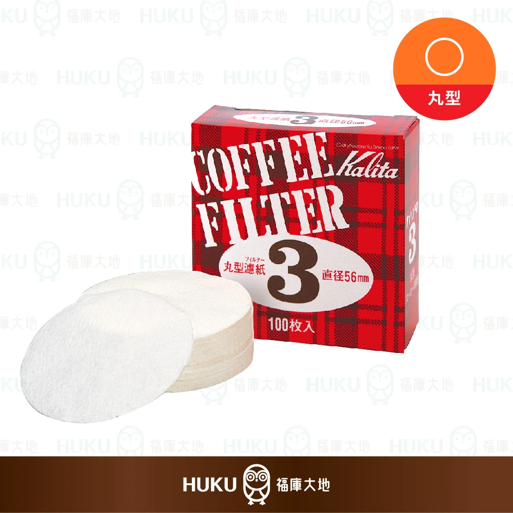 Kalita 丸型濾紙 1號／3號／6號／9號 100入｜漂白濾紙｜日本製