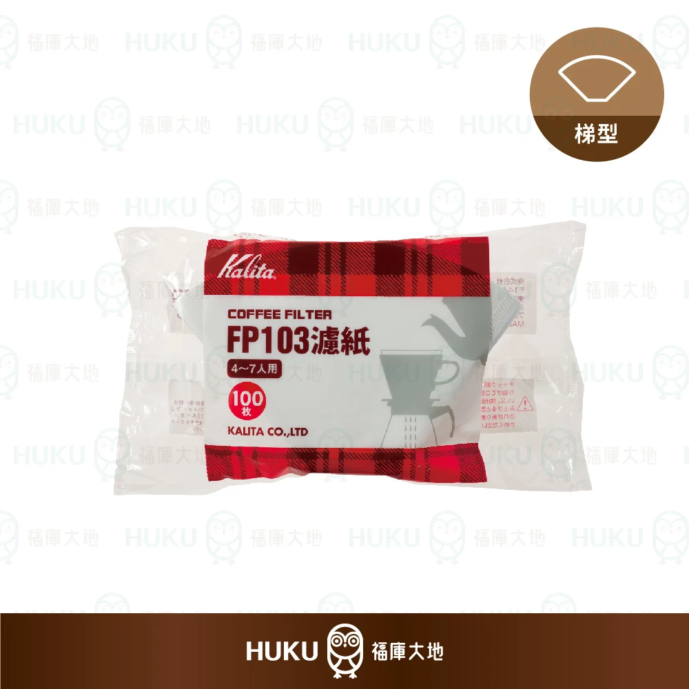 Kalita FP-103 梯形濾紙 100入｜厚磅漂白｜日本製