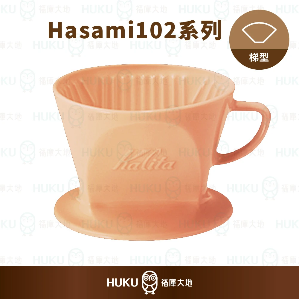 Kalita × Hasami 101／102 波佐見燒陶瓷 梯形濾杯｜珊瑚粉｜迪士尼聯名款