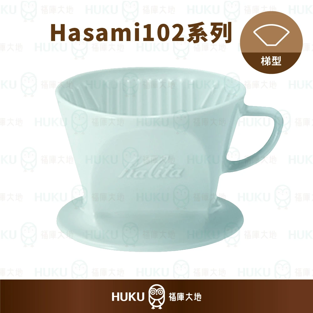 Kalita × Hasami 102 波佐見燒陶瓷 梯形濾杯｜貝殼藍｜迪士尼聯名款