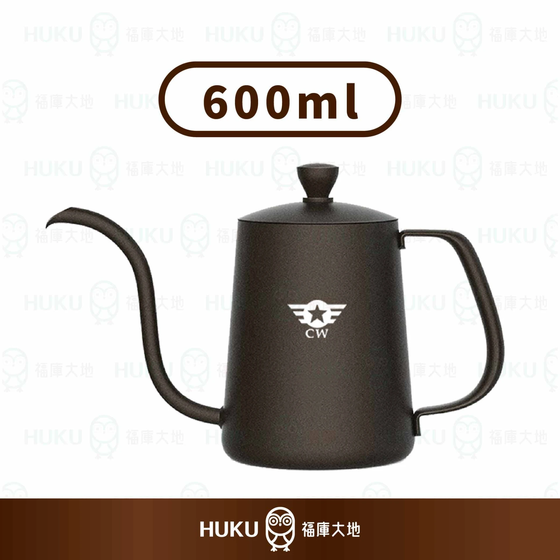 CW 不鏽鋼細嘴手沖壺｜600ml 精準控水｜簡約質感款