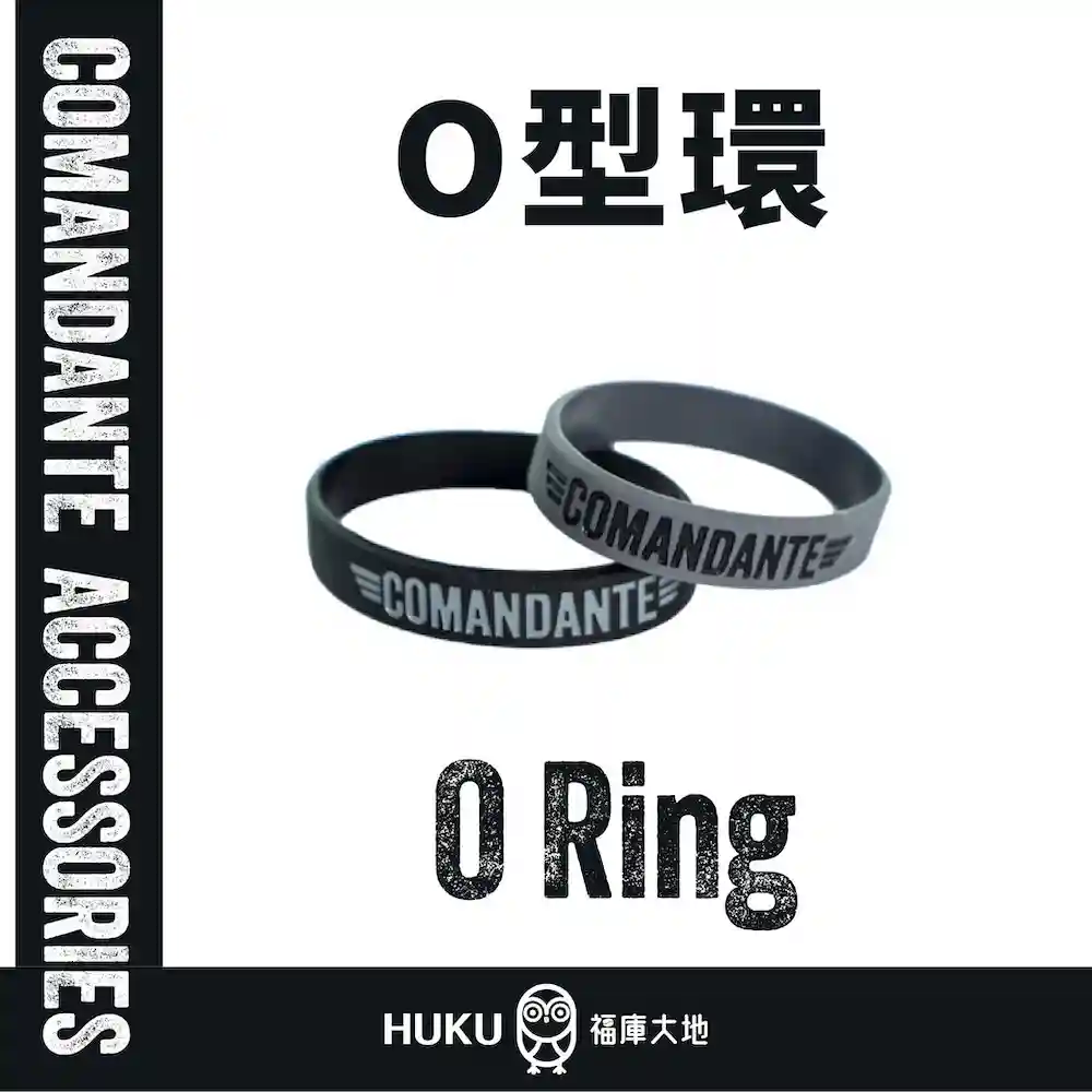 Comandante 防滑手環 單入 黑色/灰色