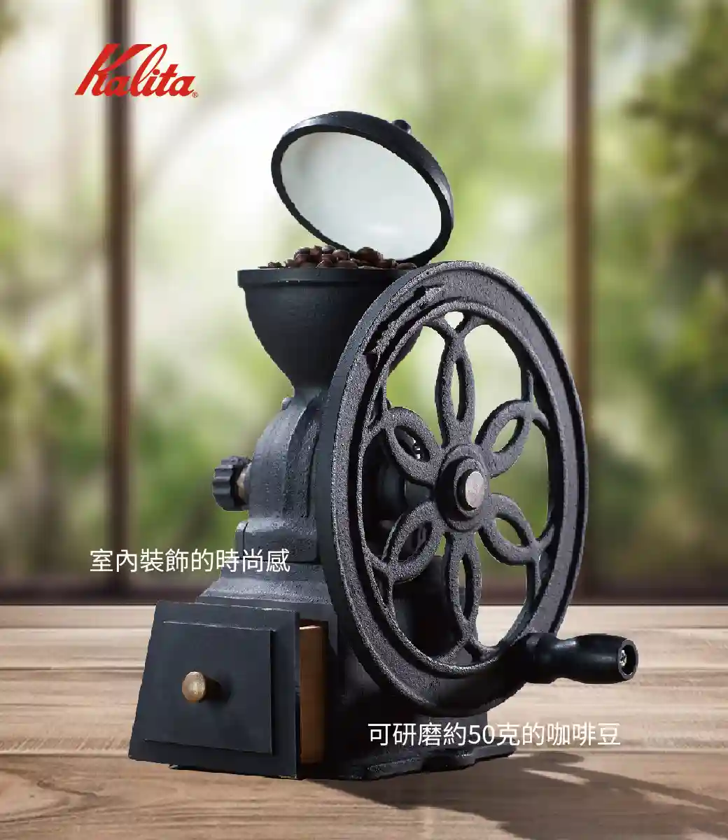 Kalita 手搖磨豆機｜經典直立式設計｜日本製手動磨豆機紅色福庫大地