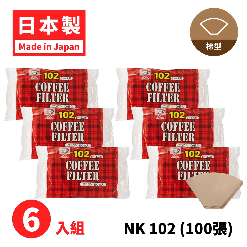 Kalita 梯形濾紙 6包優惠價｜NK101 / NK102 / NK103｜無漂白100入