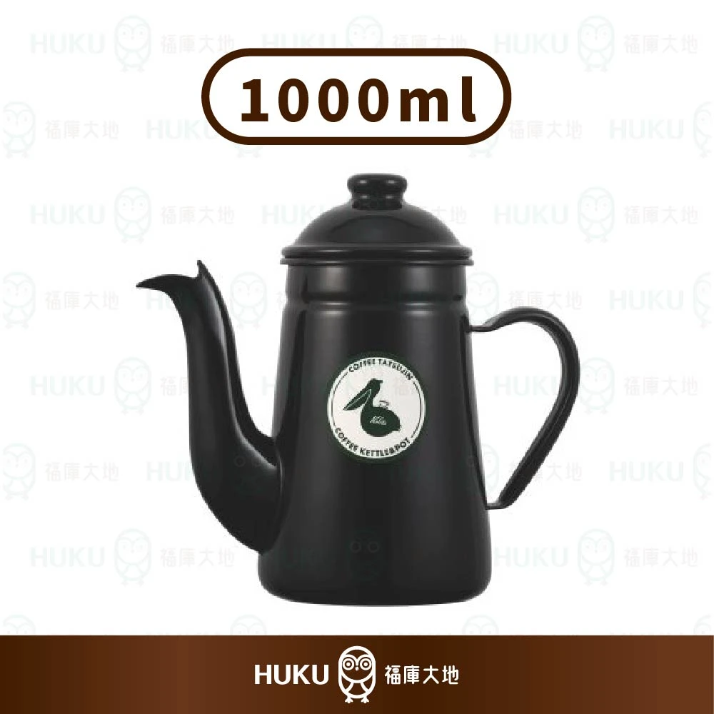 Kalita 日本細口鶴嘴壺｜1000ml 黑色款手沖壺