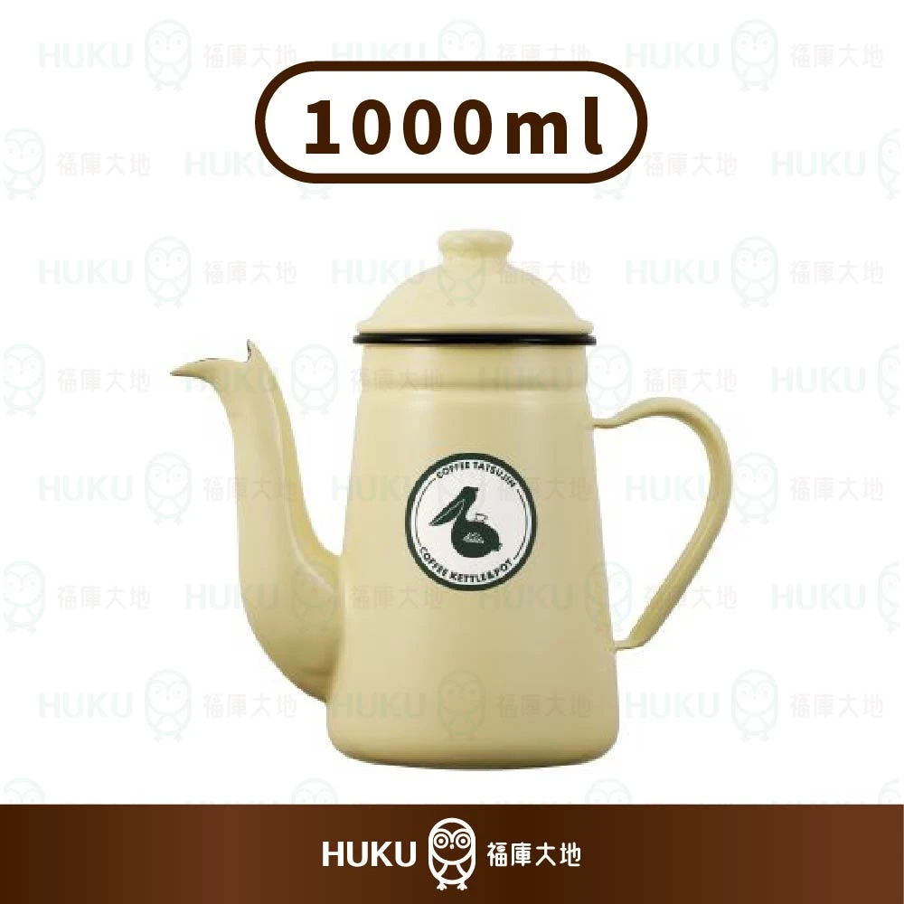 Kalita 日本細口鶴嘴壺｜1000ml 黃色款手沖壺