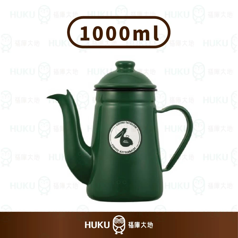 Kalita 日本細口鶴嘴壺｜1000ml 綠色款手沖壺