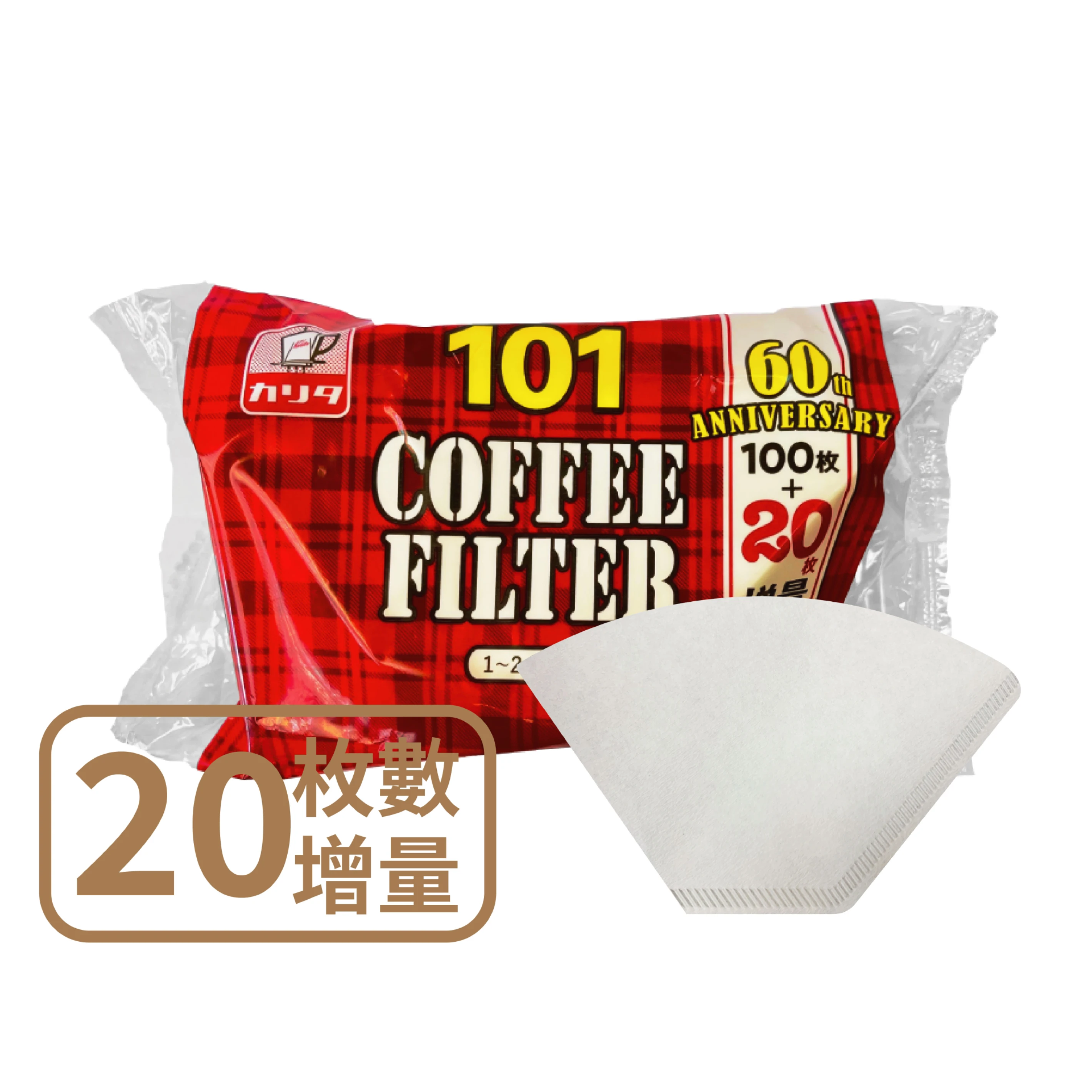 Kalita 60th Anniversary NK-101 梯形濾紙 120入｜漂白／無漂白｜日本限定