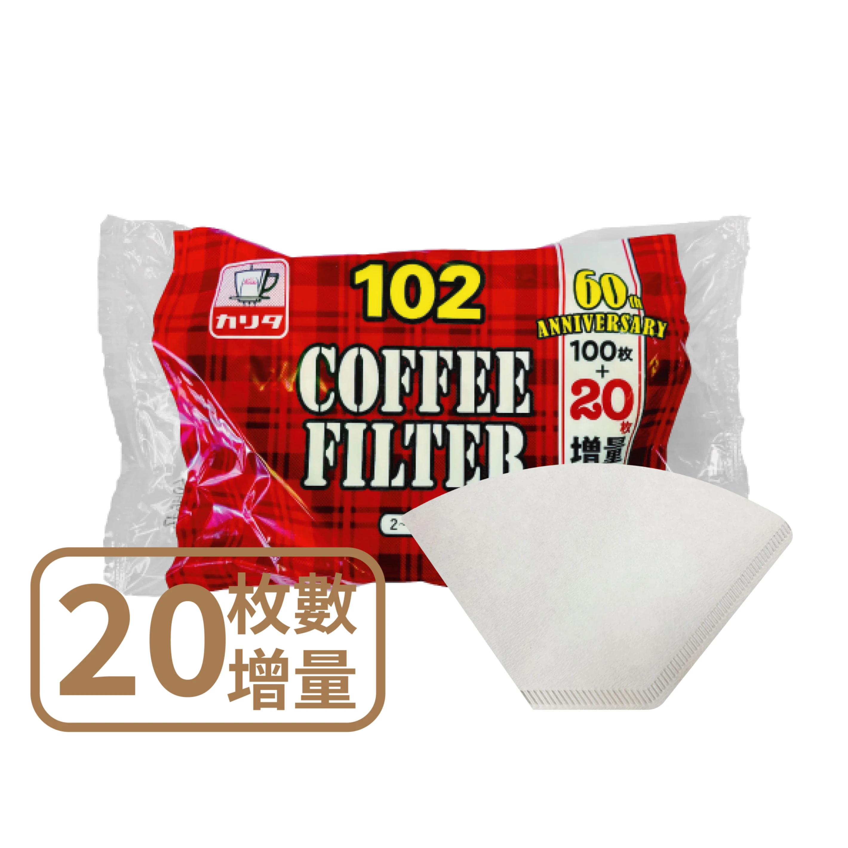 Kalita 60th Anniversary NK-102 梯形濾紙 120入｜漂白／無漂白｜日本限定