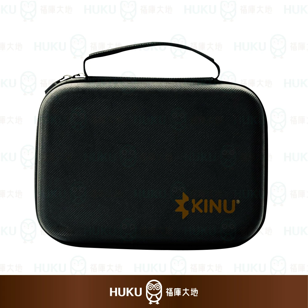 KINU 硬殼收納包(Classic / Simplicity / Phoenix 適用)｜德國製