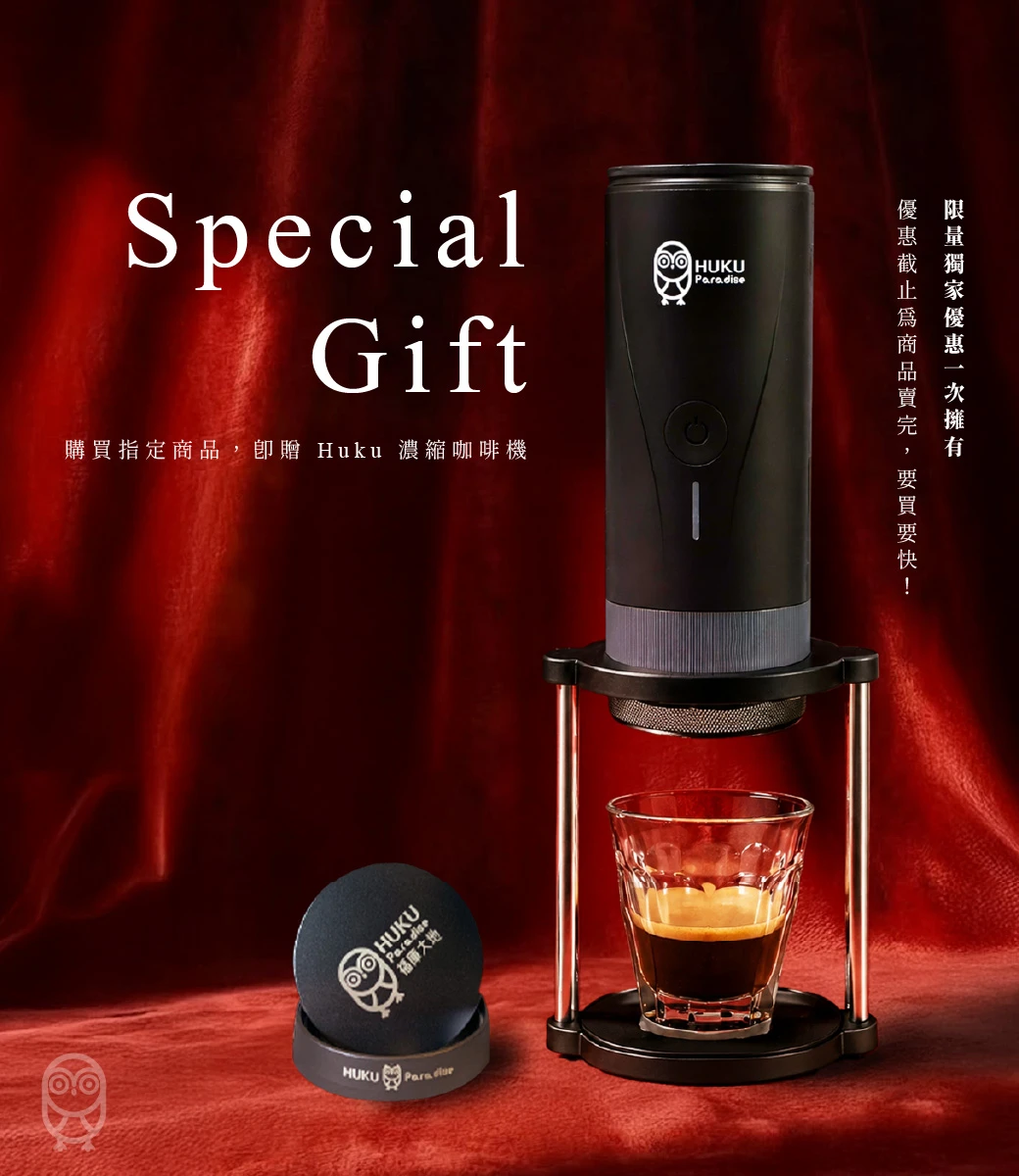 Comandante C40 MK4 手搖磨豆機 Vintage Oak Royal 皇家版｜創辦人親選雀眼橡木 全球限量100支