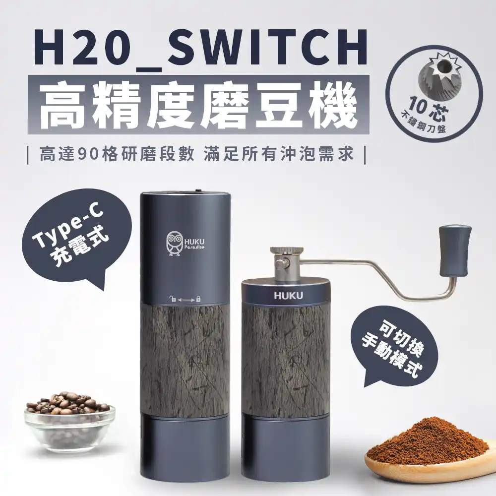 9Barista 義式濃縮咖啡機 MK2 Pro 獨家贈送 高精度Huku 磨豆機｜標準版/專業版
