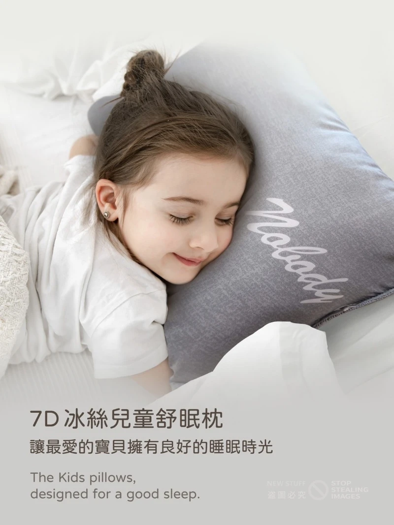 MIT可水洗-兒童舒棉枕