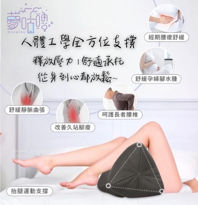 MIT多功能立體透氣靠枕