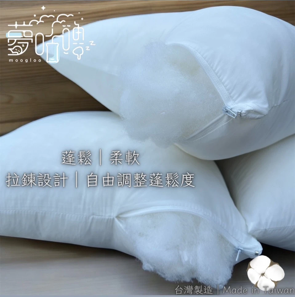 MIT高磅數超飽滿白枕芯/抱枕芯/靠枕芯
