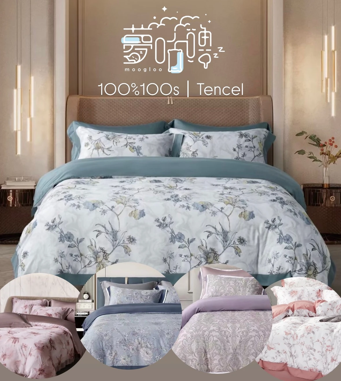100%100s｜Tencel萊賽爾纖維薄床包四件組｜印花系列(多色挑選)-加大6*6.2