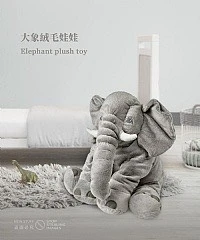 【moogloo 柔萌象寶寶】療癒系絨毛大象抱枕玩偶（三色可選）