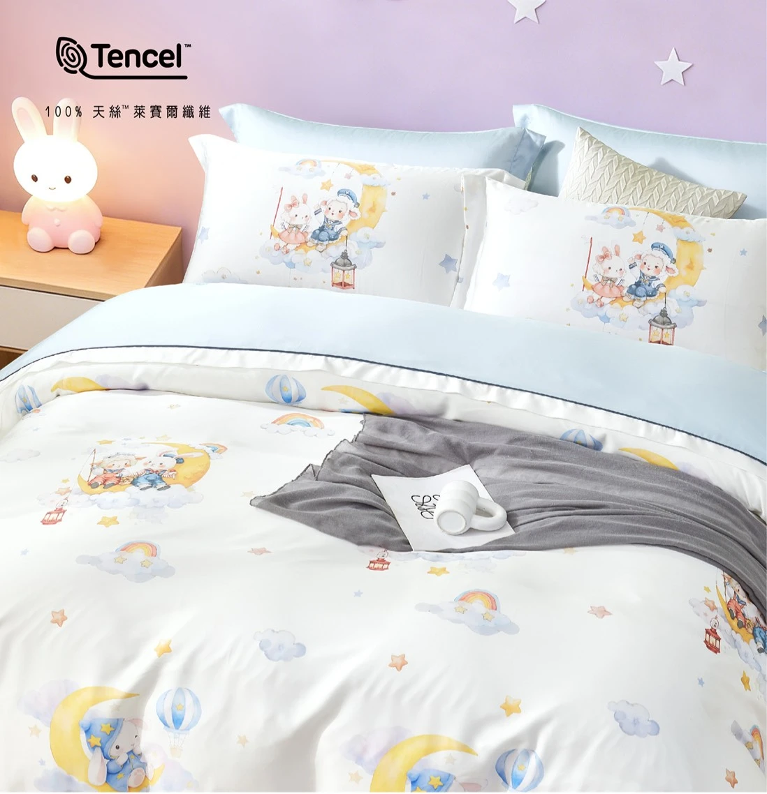 100%60s｜Tencel萊賽爾纖維鋪棉床包四件組｜萌睡系列🧸星月萌兔-藍
