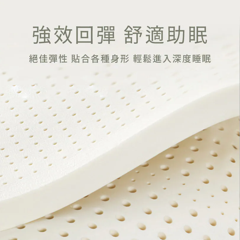 高純度天然乳膠墊/5公分乳膠墊/雙人5*6.2