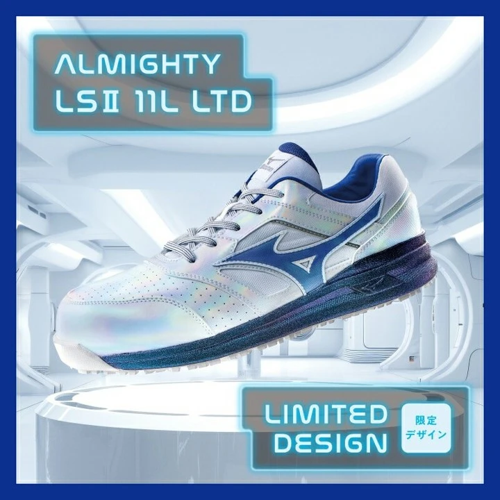 MIZUNO ALMIGHTY LSII 11L 藍白低筒安全鞋｜JSAA認證工安鞋日本專業