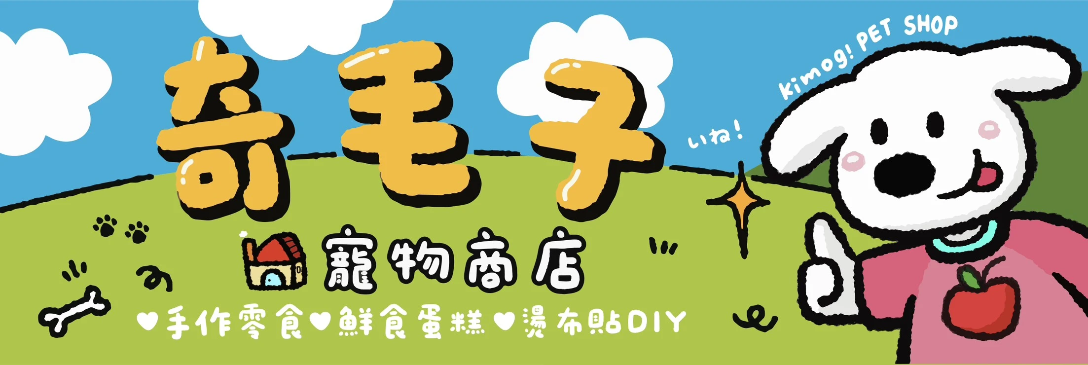 Logo