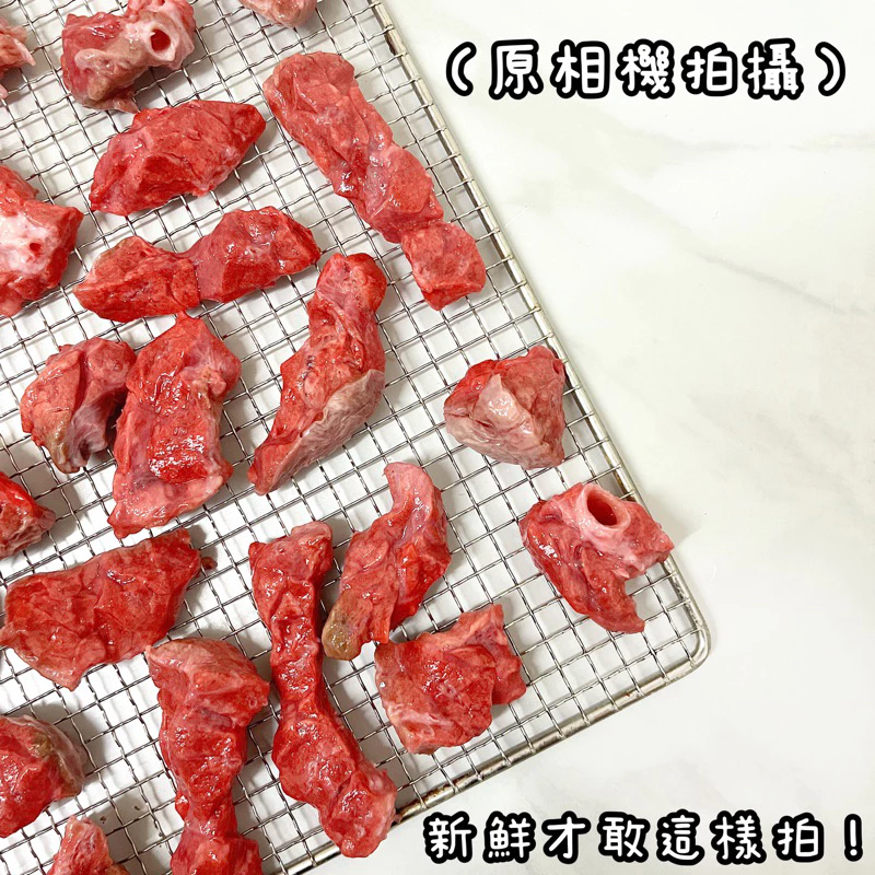 香烘牛肺酥
