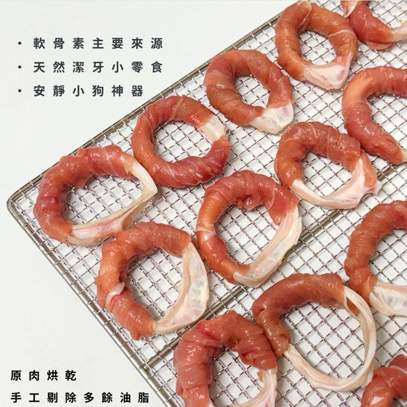 牛氣管肉肉卷