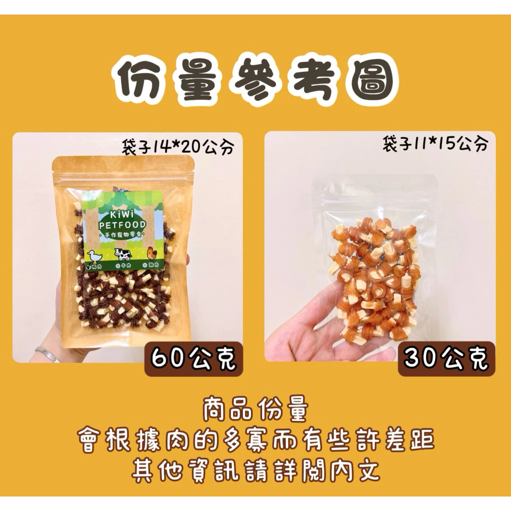 香濃起司卷