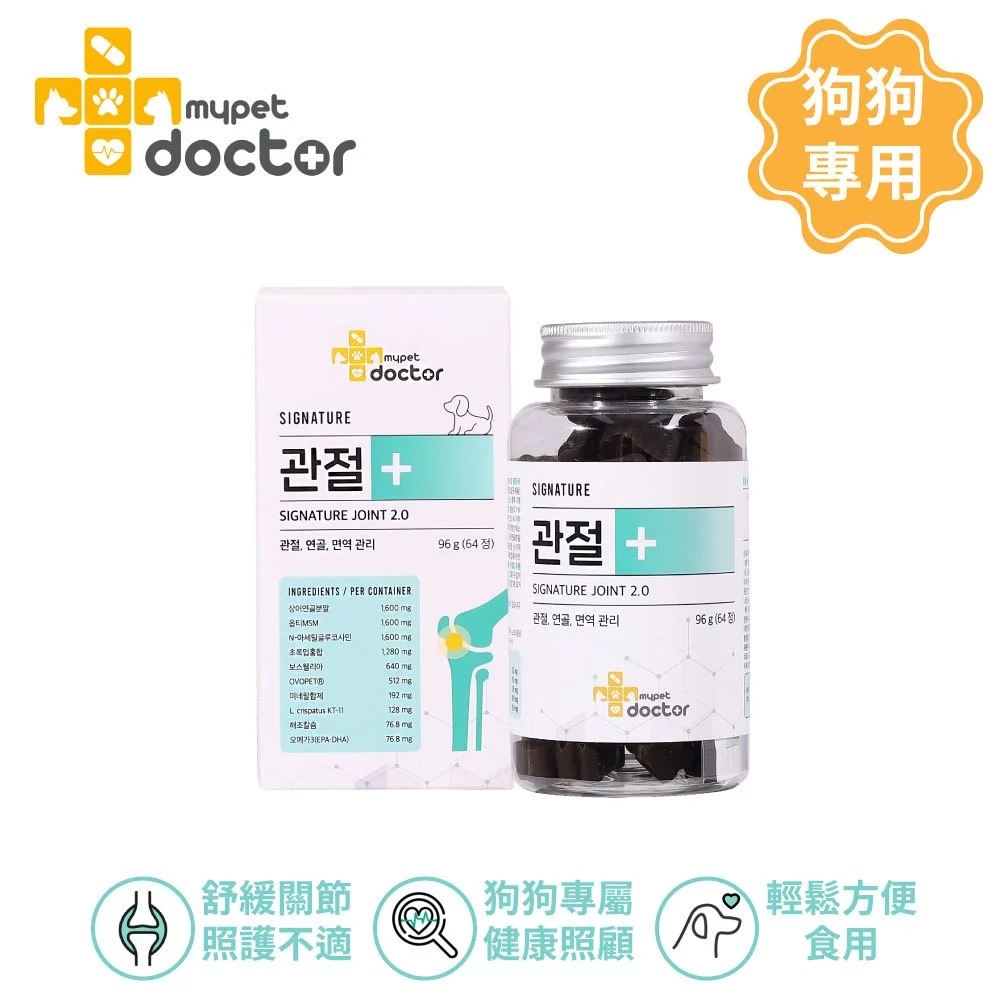 韓國-關節強效保健咀嚼錠 (96g 64錠)