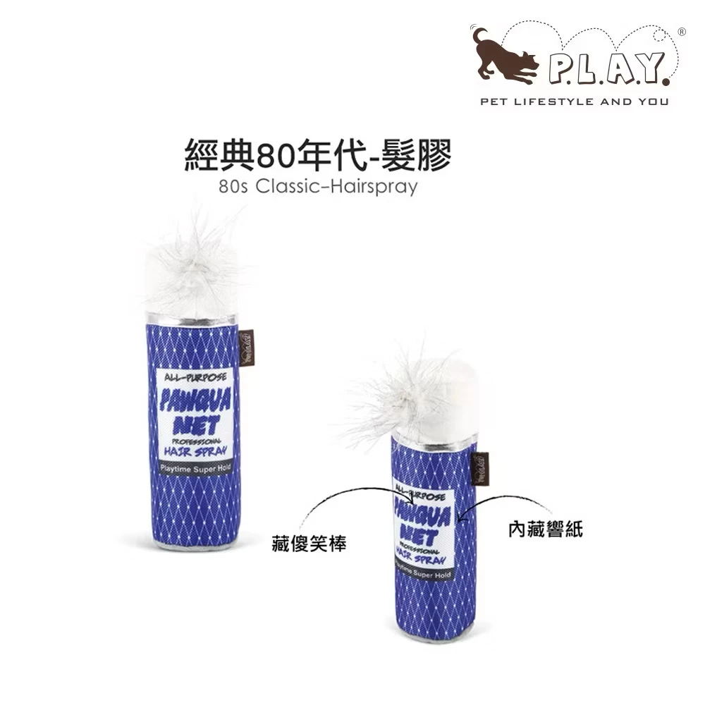 🇺🇸美國P.L.A.Y.玩具系列-經典80年代-髮膠
