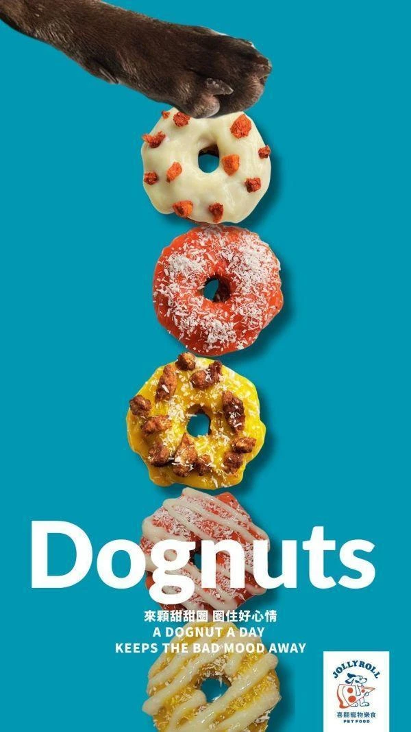 Dognut！寵物甜甜圈-3入組 (常溫)