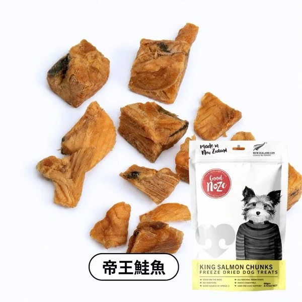 GoodNoze 狗狗凍乾零食-紐西蘭帝王鮭 60g