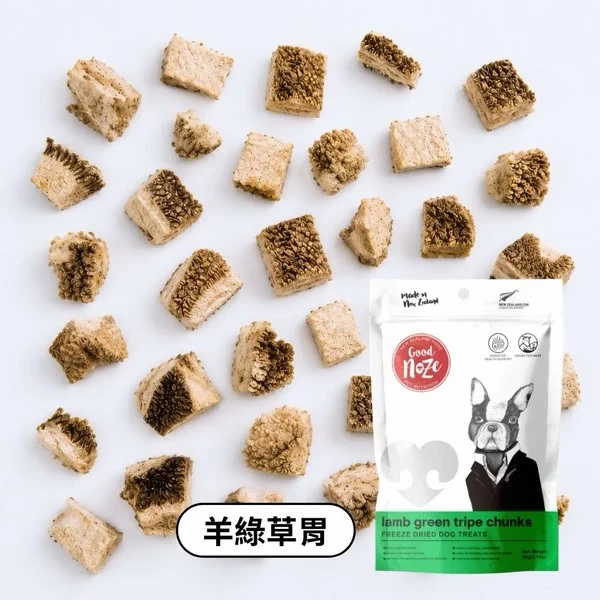 紐西蘭GoodNoze 狗狗凍乾零食-羊綠草胃 60g