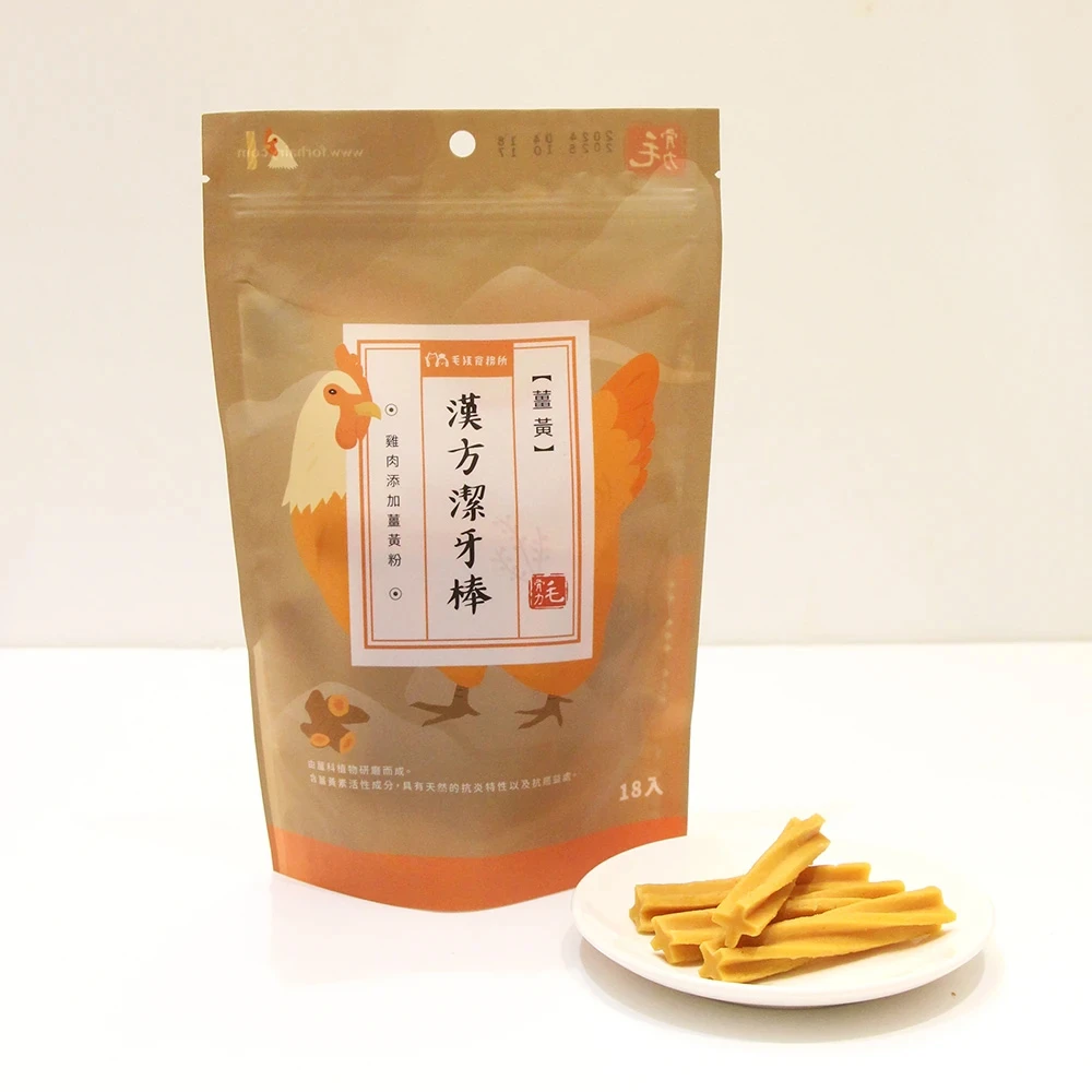 漢方潔牙棒｜薑黃18入