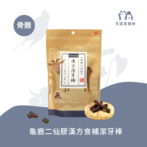 漢方潔牙棒｜龜鹿二仙膠15入