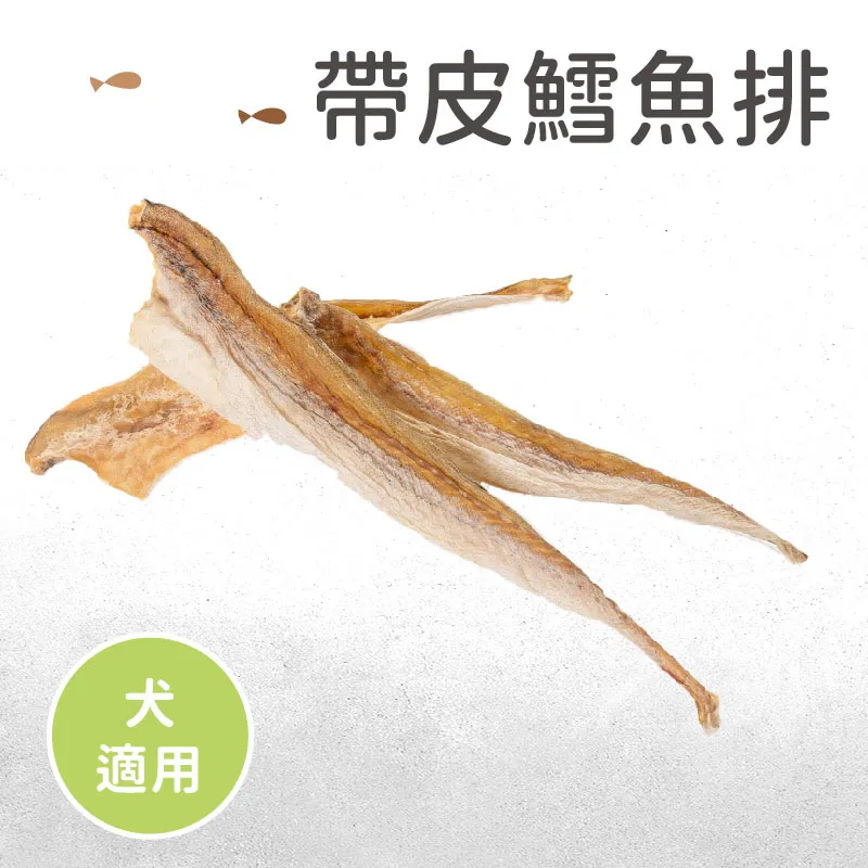 Michinoku farm 帶皮鱈魚排