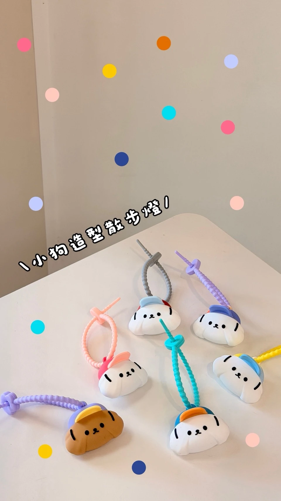 小狗造型散步燈
