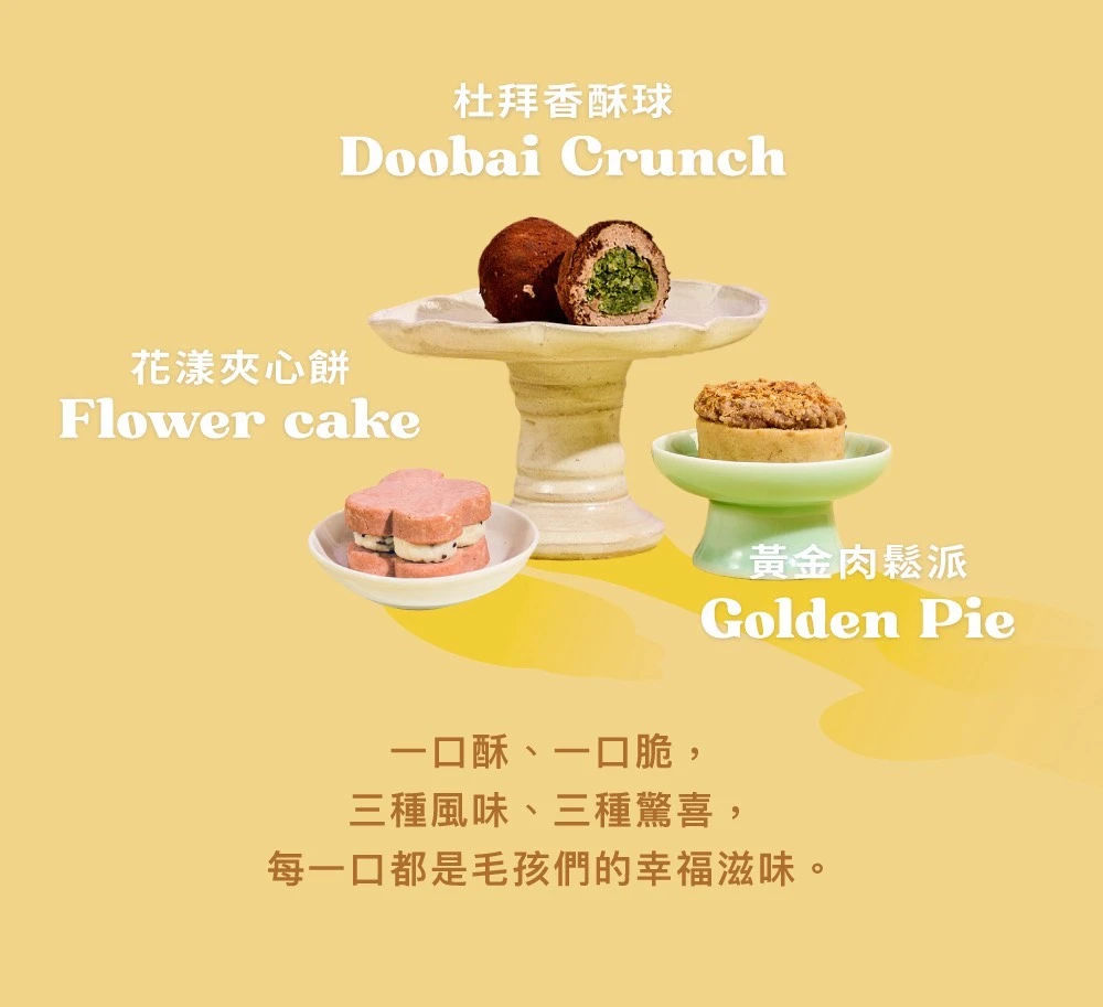中秋月餅盒裝6入