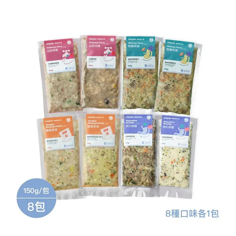 營養機能鮮食月餅組(免運)