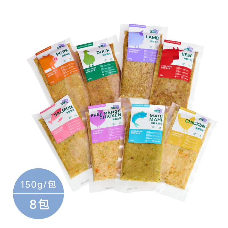 無穀鮮食主餐150g*8口味各一