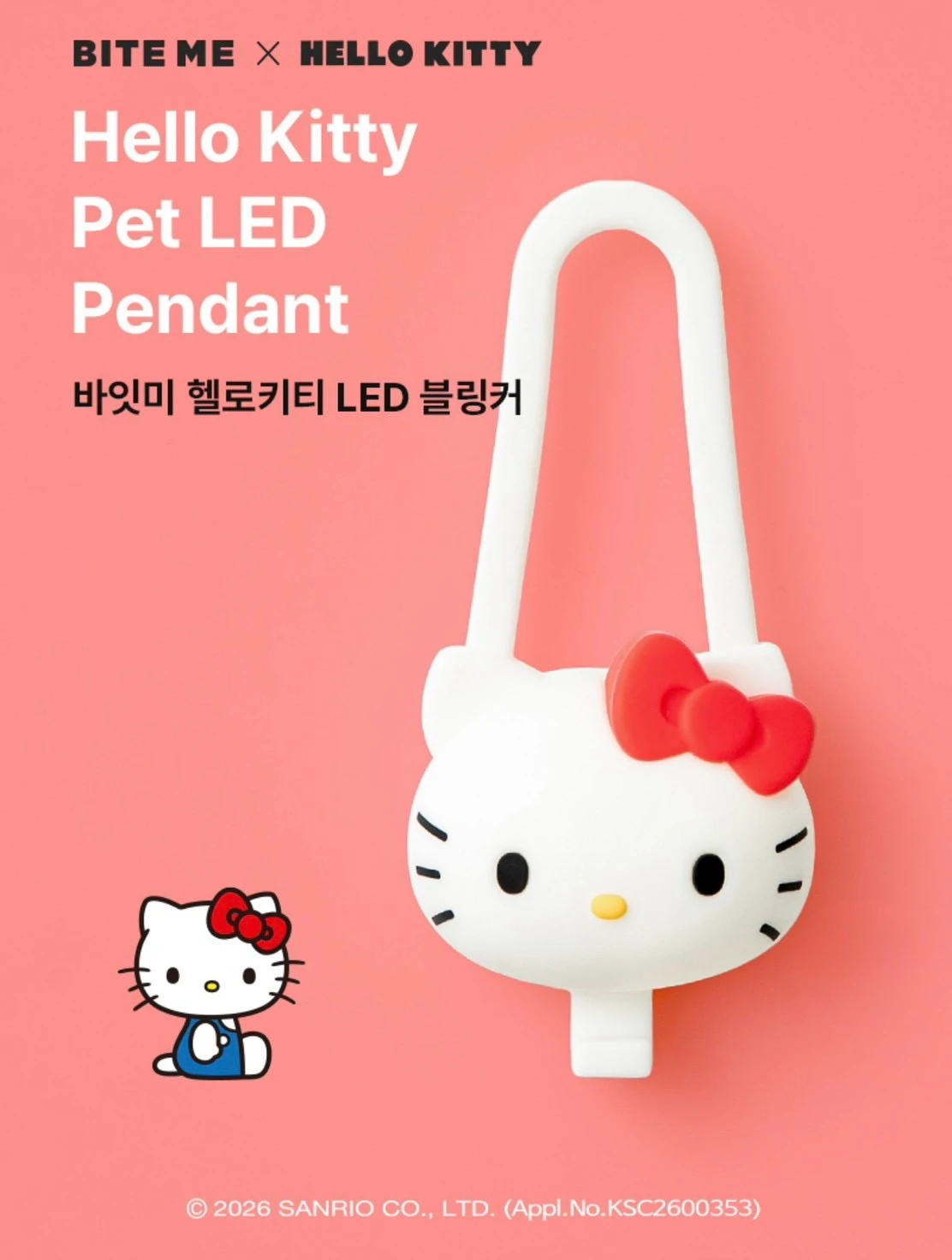 BITE ME X HelloKitty LED發光吊飾