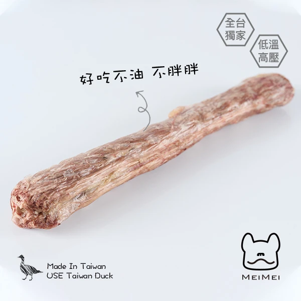 MEIMEI 無皮鴨脖・無頭