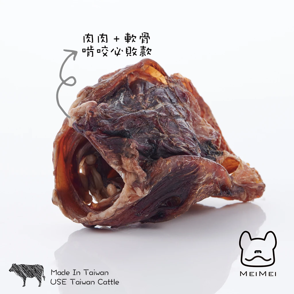 MEIMEI 牛喉嚨（切半）