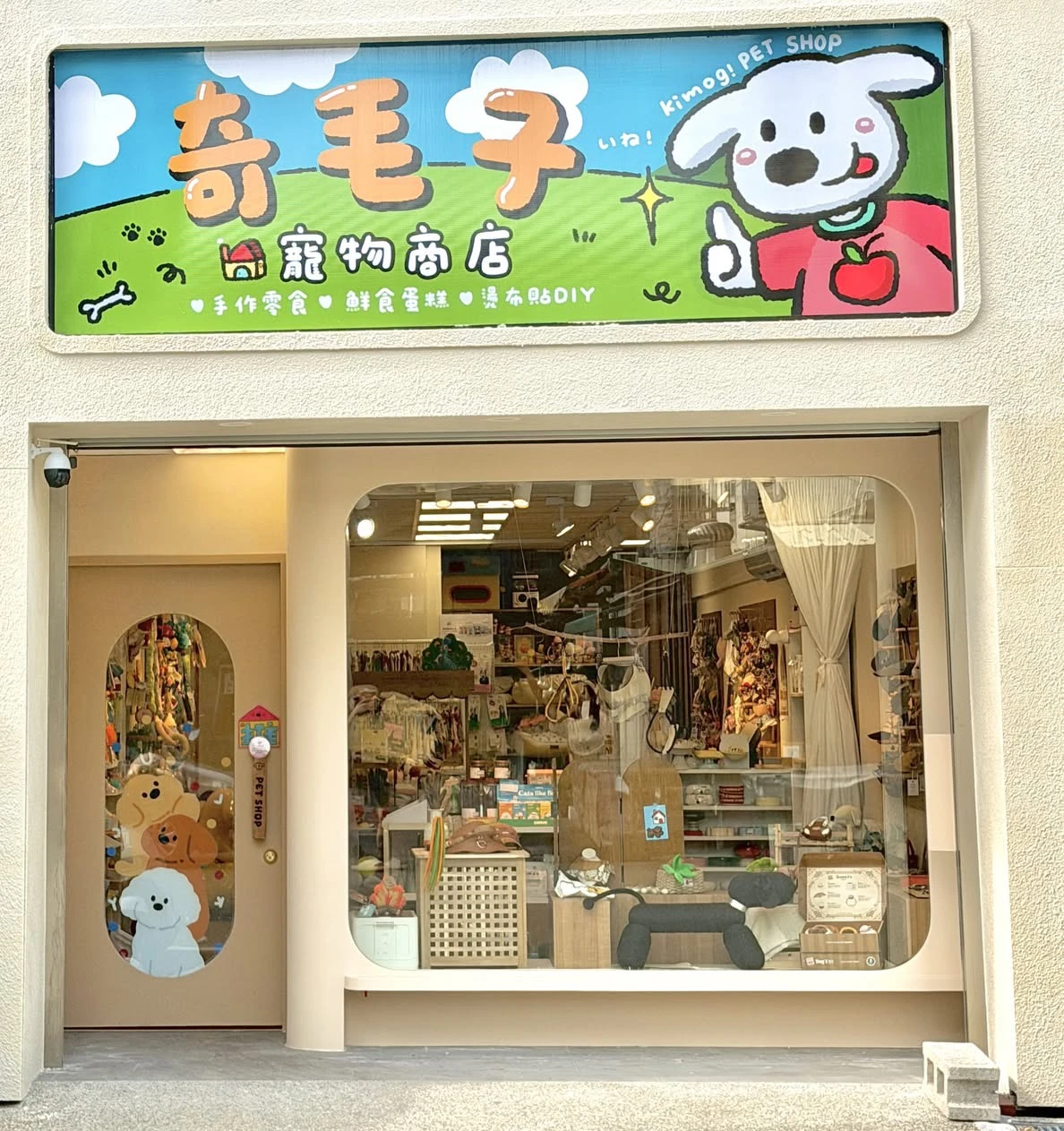 網路購物下單區✨