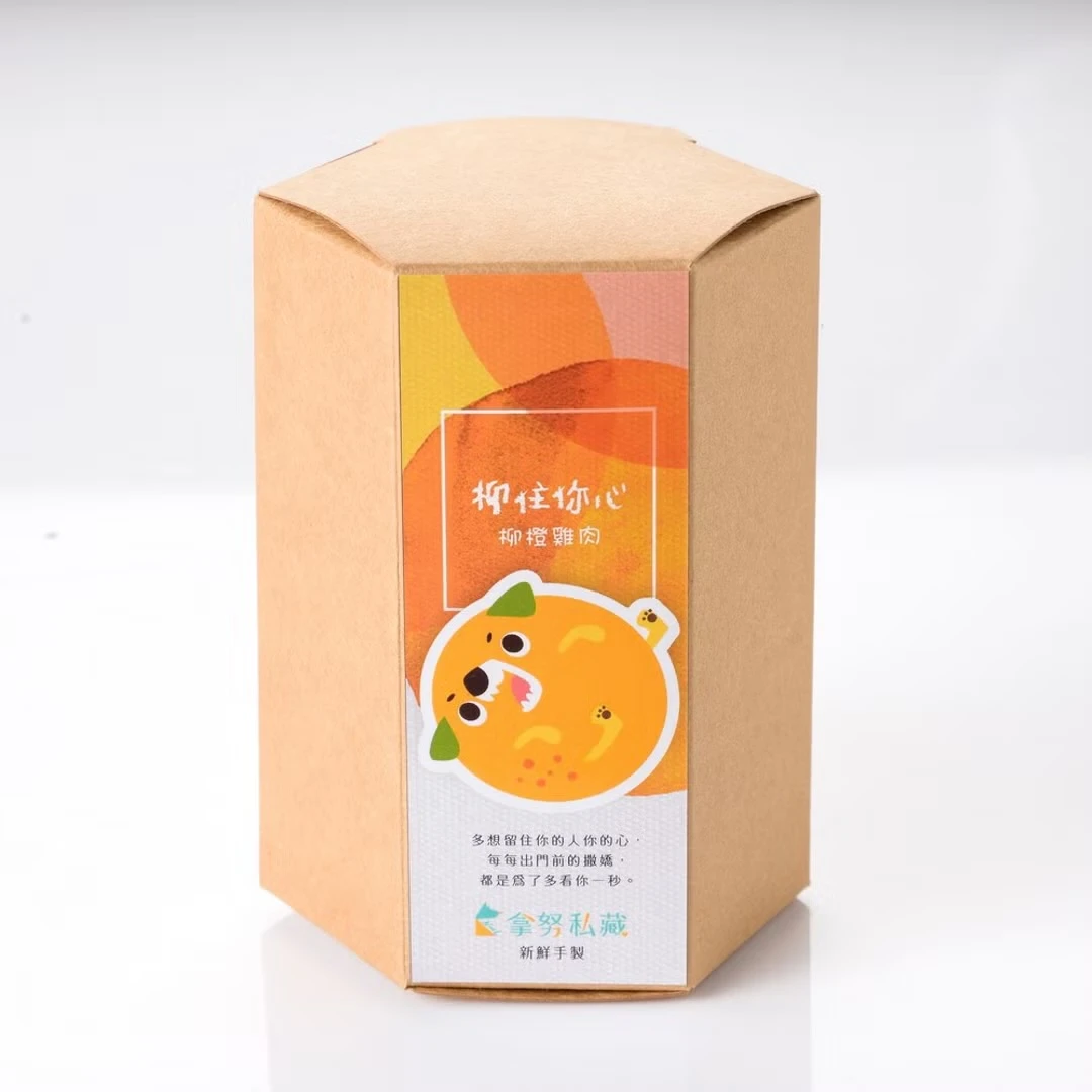 拿努私藏-柳丁雞肉圈