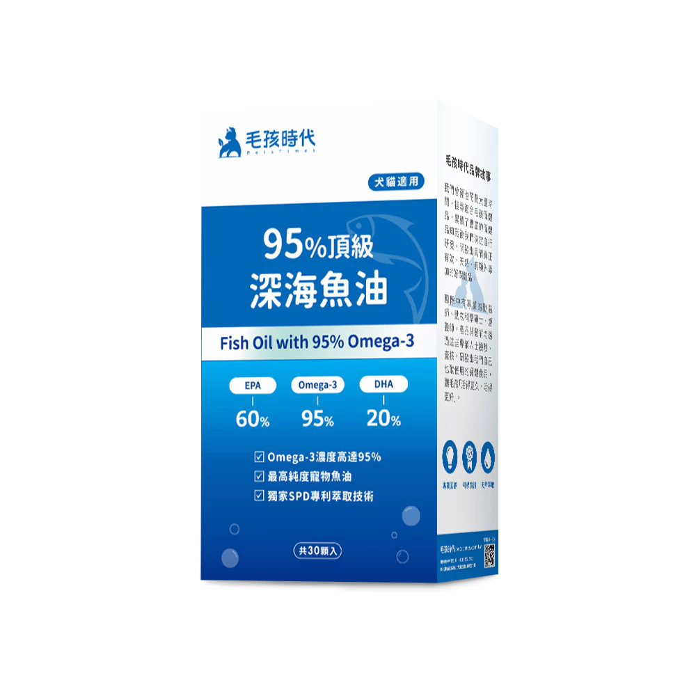 毛孩時代 95%頂級深海魚油(30入)