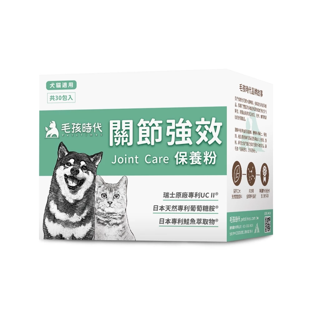 毛孩時代 強效關節粉(30入)