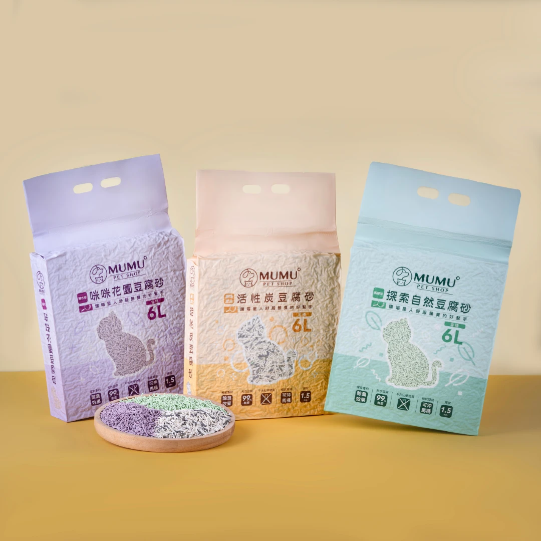 MUMU｜1.5mm細條豆腐砂(寄倉)