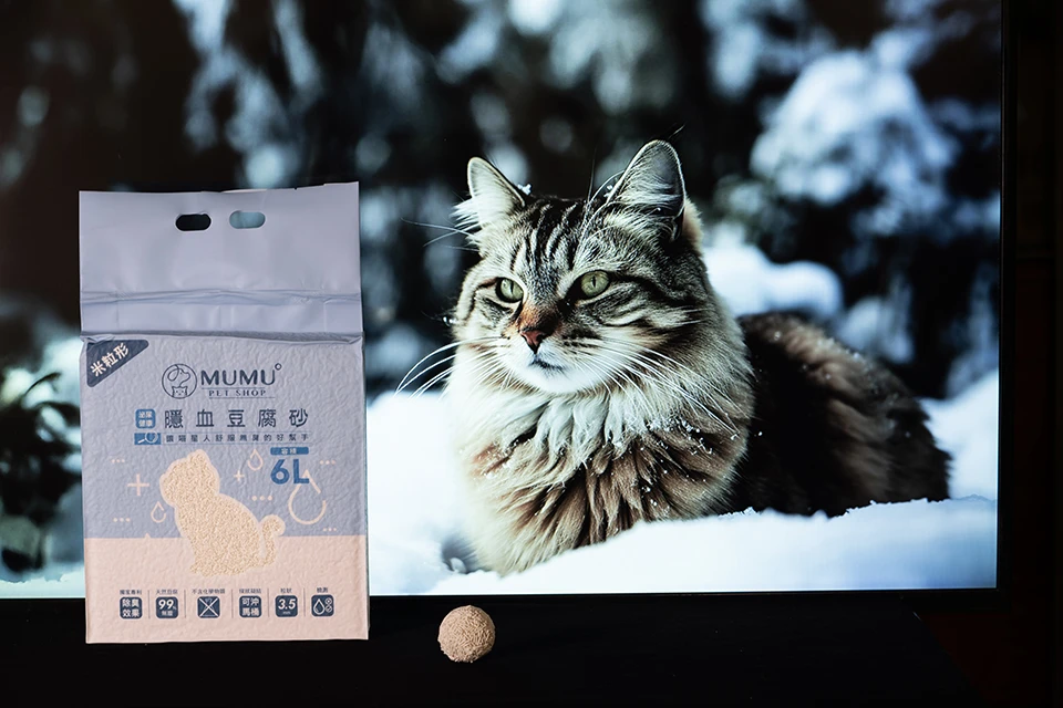 MUMU｜隱血豆腐砂【米粒破碎型】