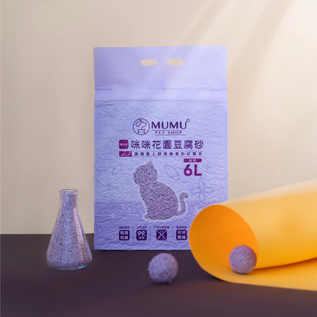 MUMU｜1.5mm細條豆腐砂(寄倉)